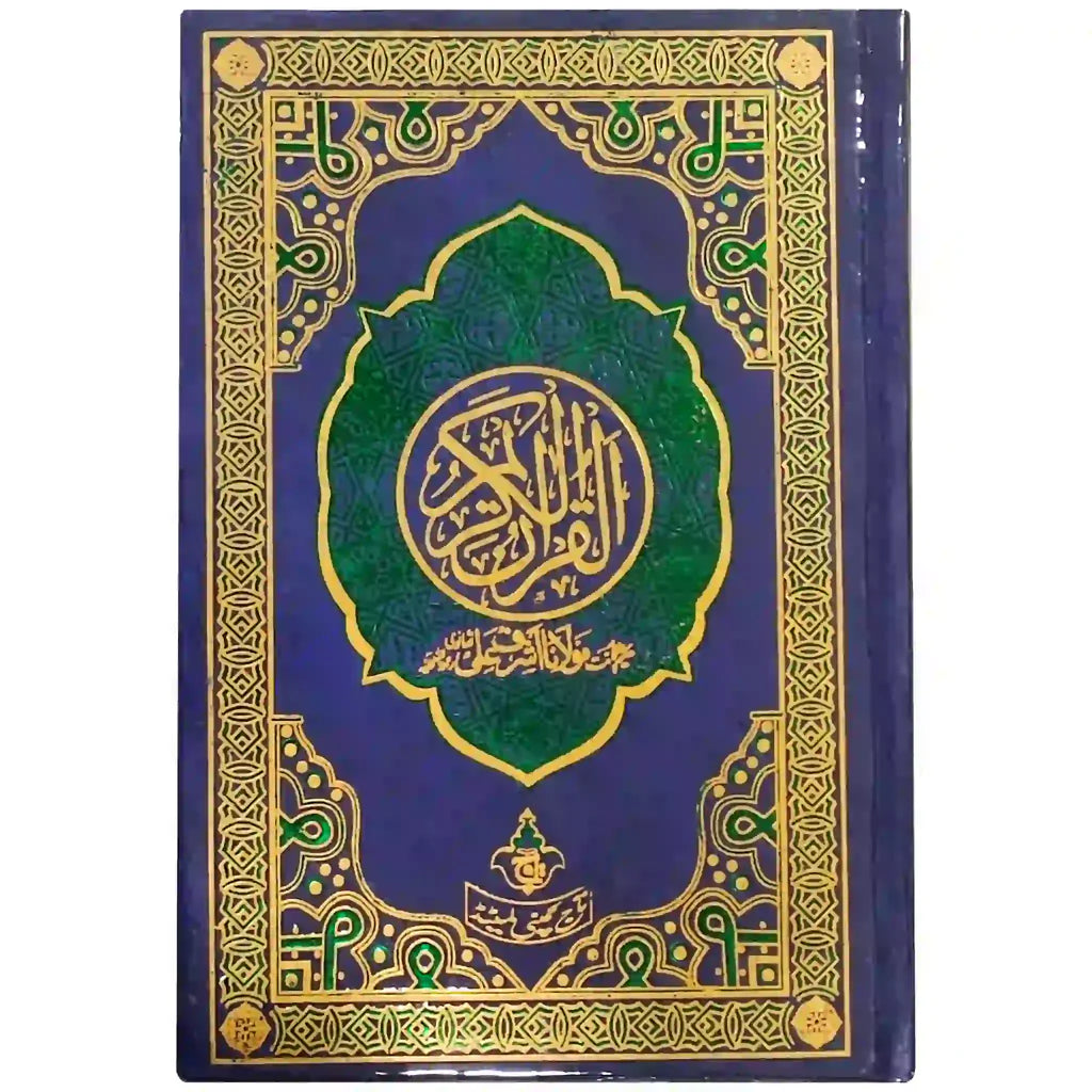 64 Quran Pak Taj Company