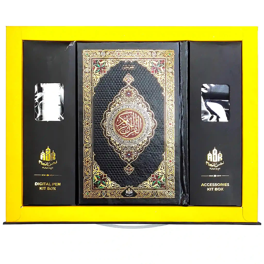 Dany Quran Pak AK-777 Series