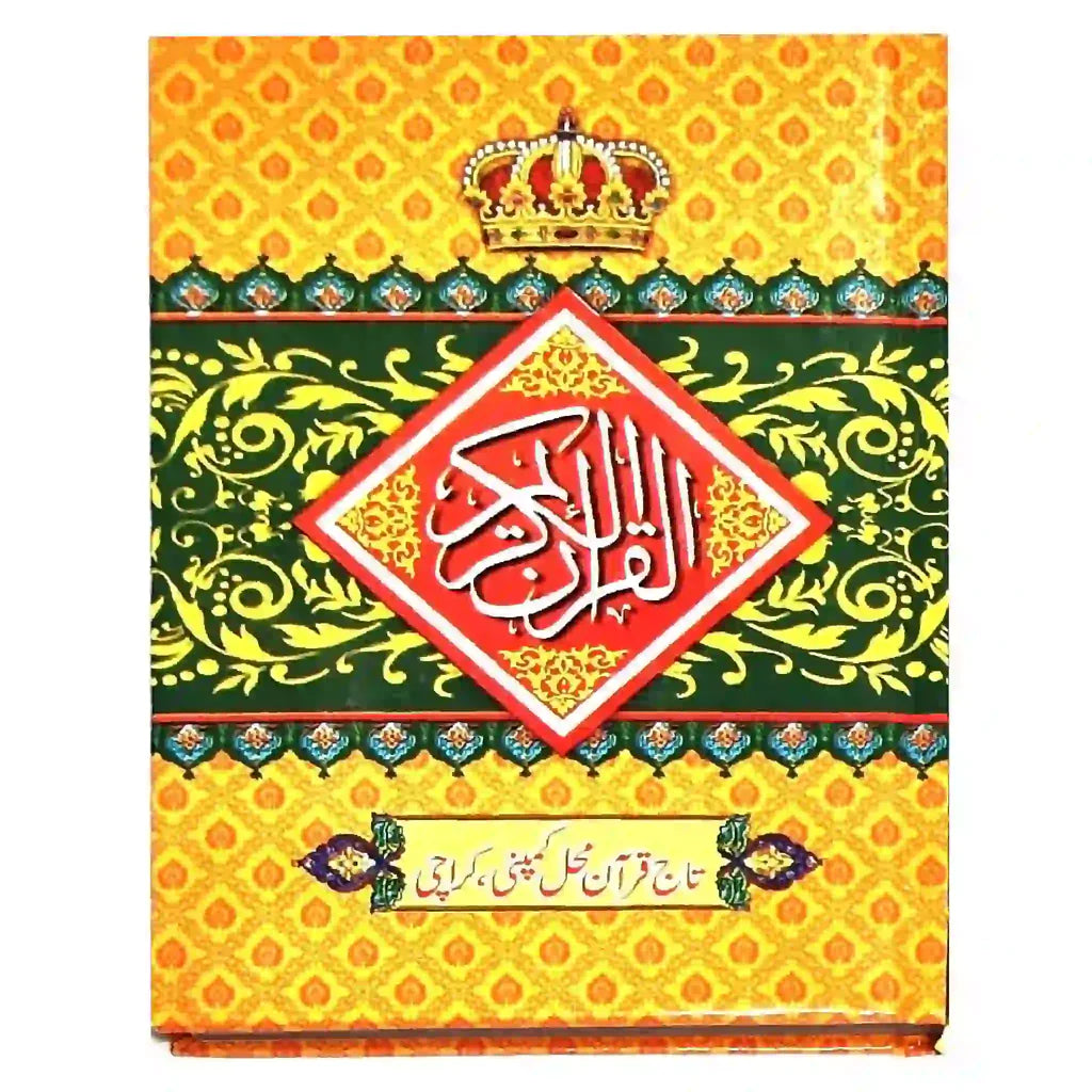 Quran Pak 610/NA Hafiz Company