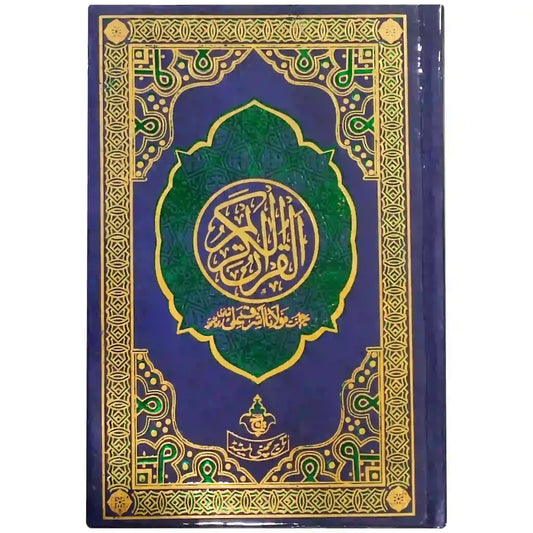 64 Quran Pak Taj Company