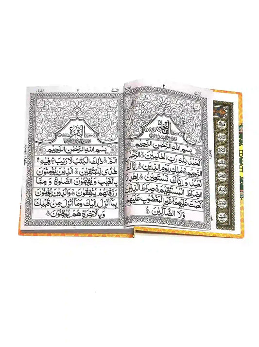 Quran Pak 610/NA Hafiz Company
